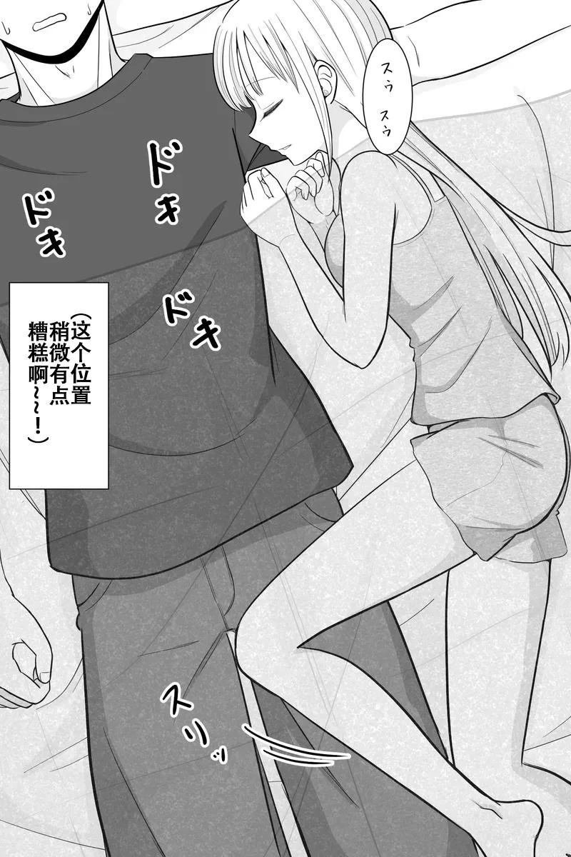 第31-35话