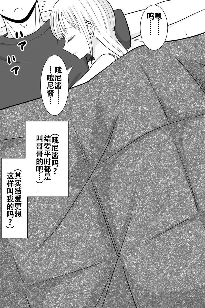 第31-35话