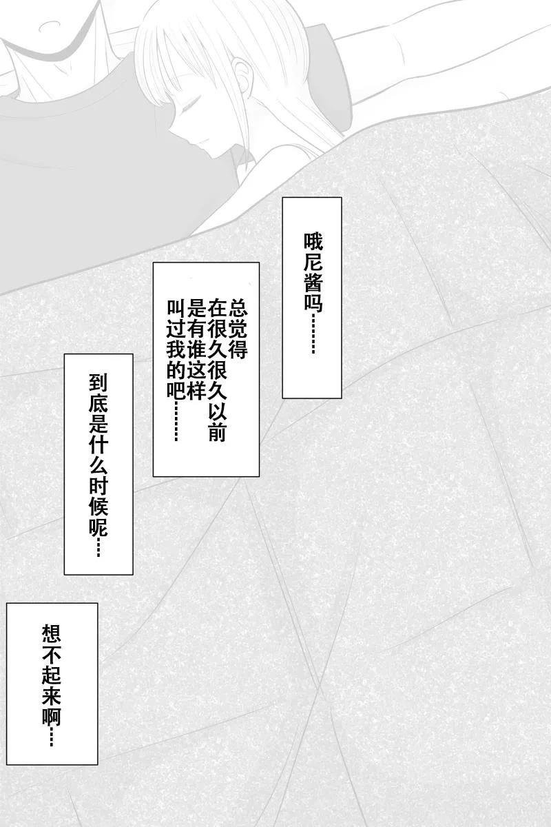 第31-35话
