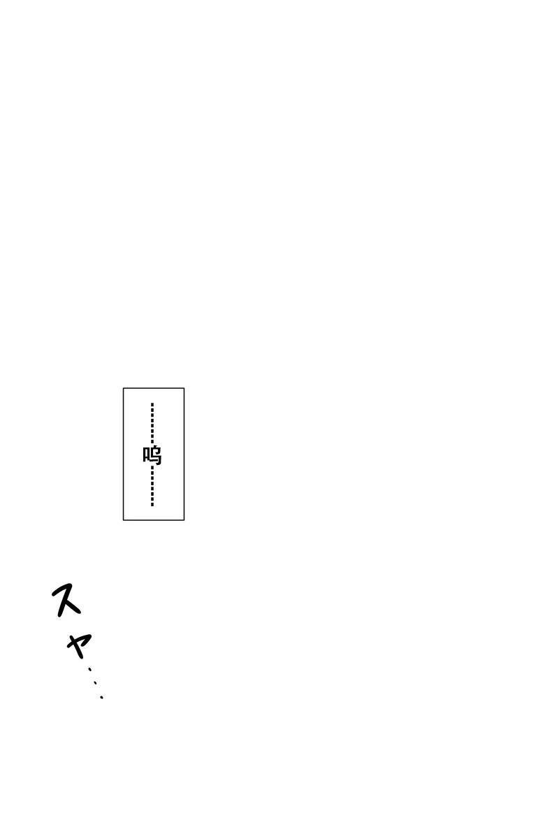 第31-35话