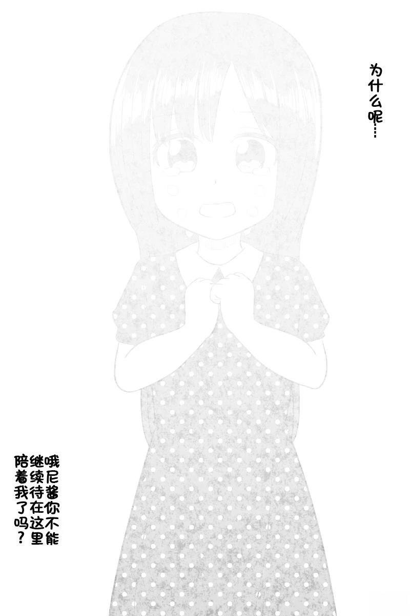 第31-35话