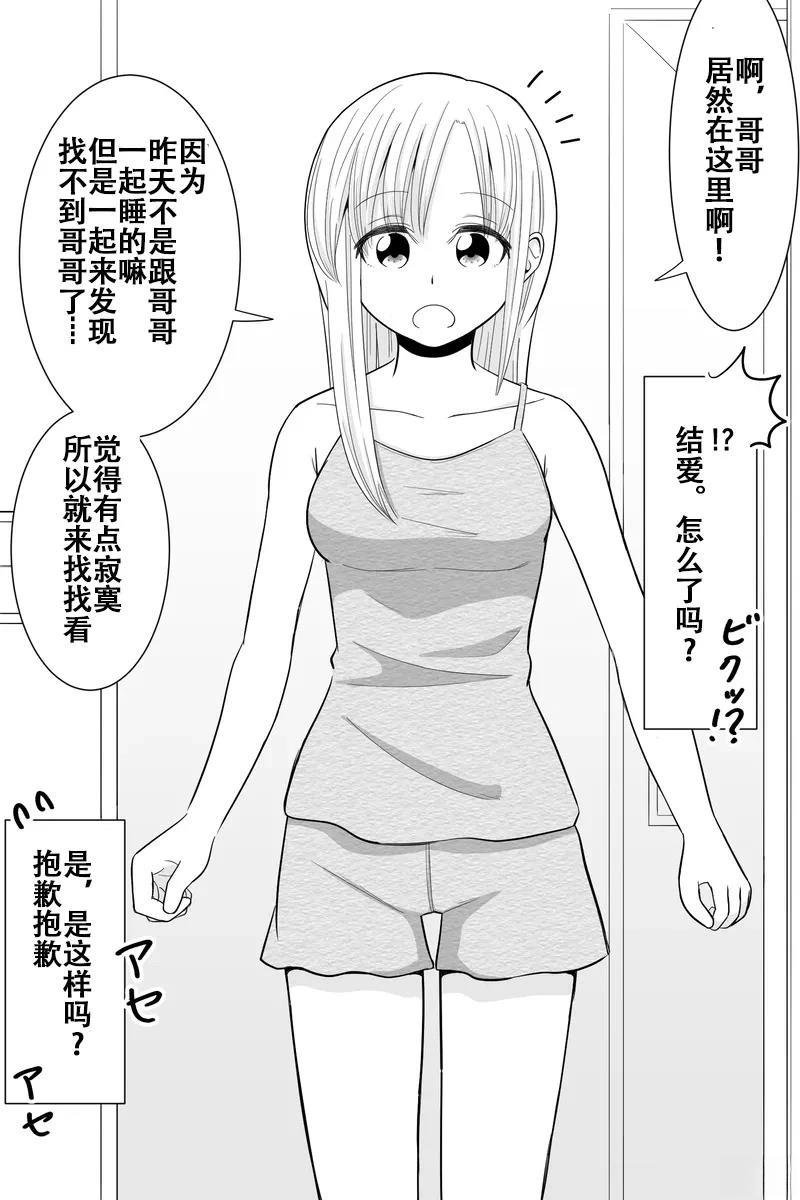 第31-35话