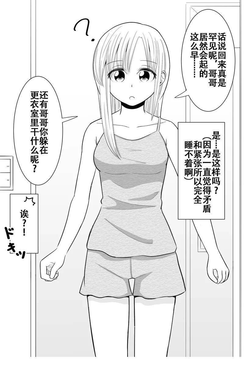 第31-35话