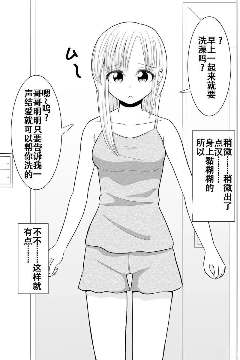 第31-35话