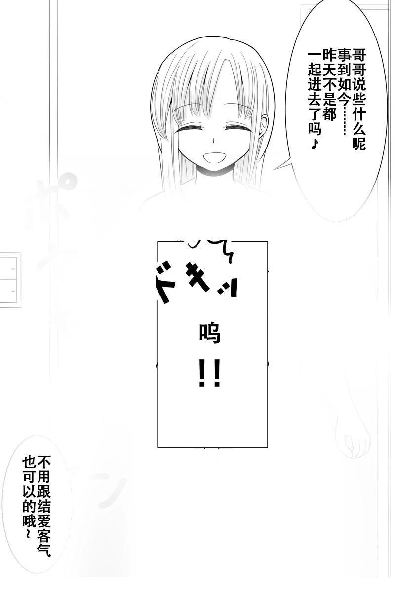 第31-35话