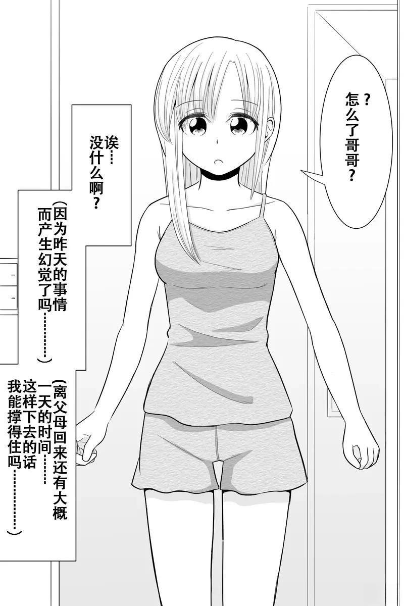 第31-35话