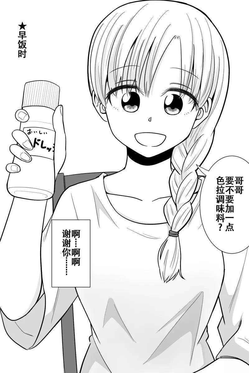第31-35话