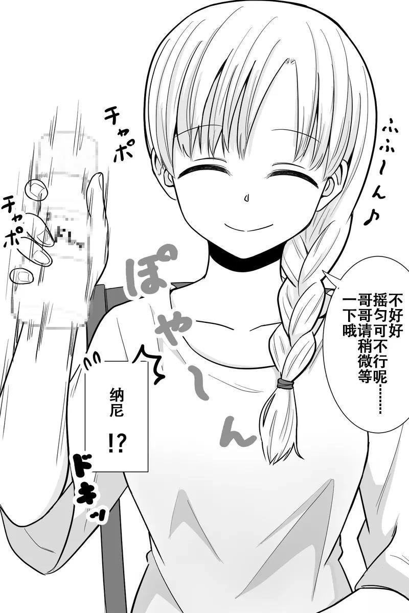 第31-35话