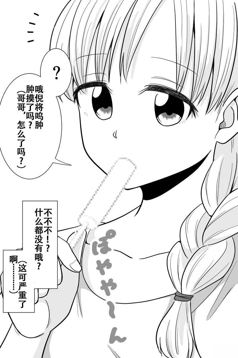 第31-35话