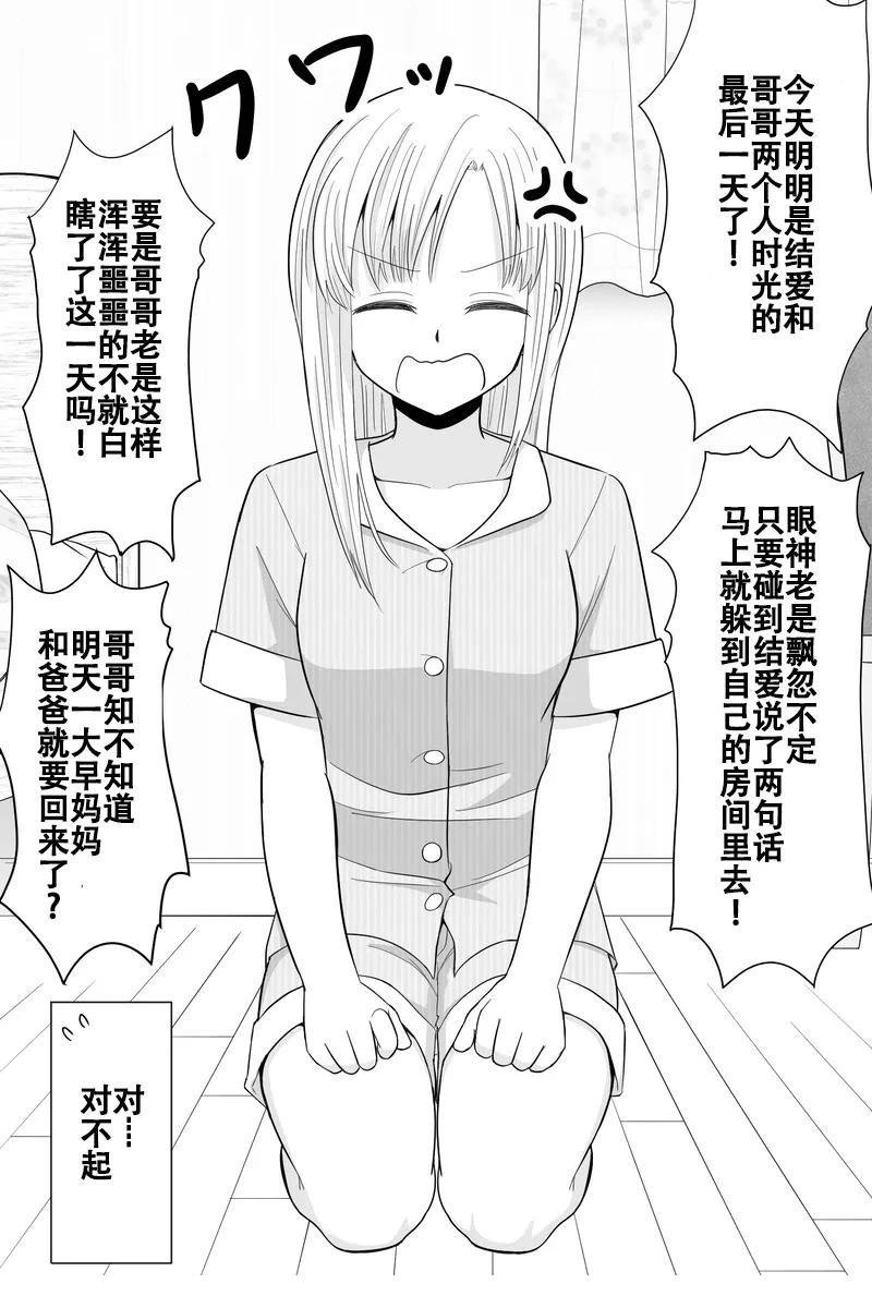 第31-35话