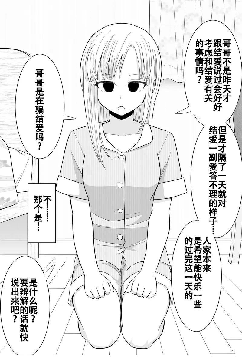 第31-35话