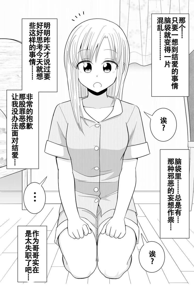 第31-35话
