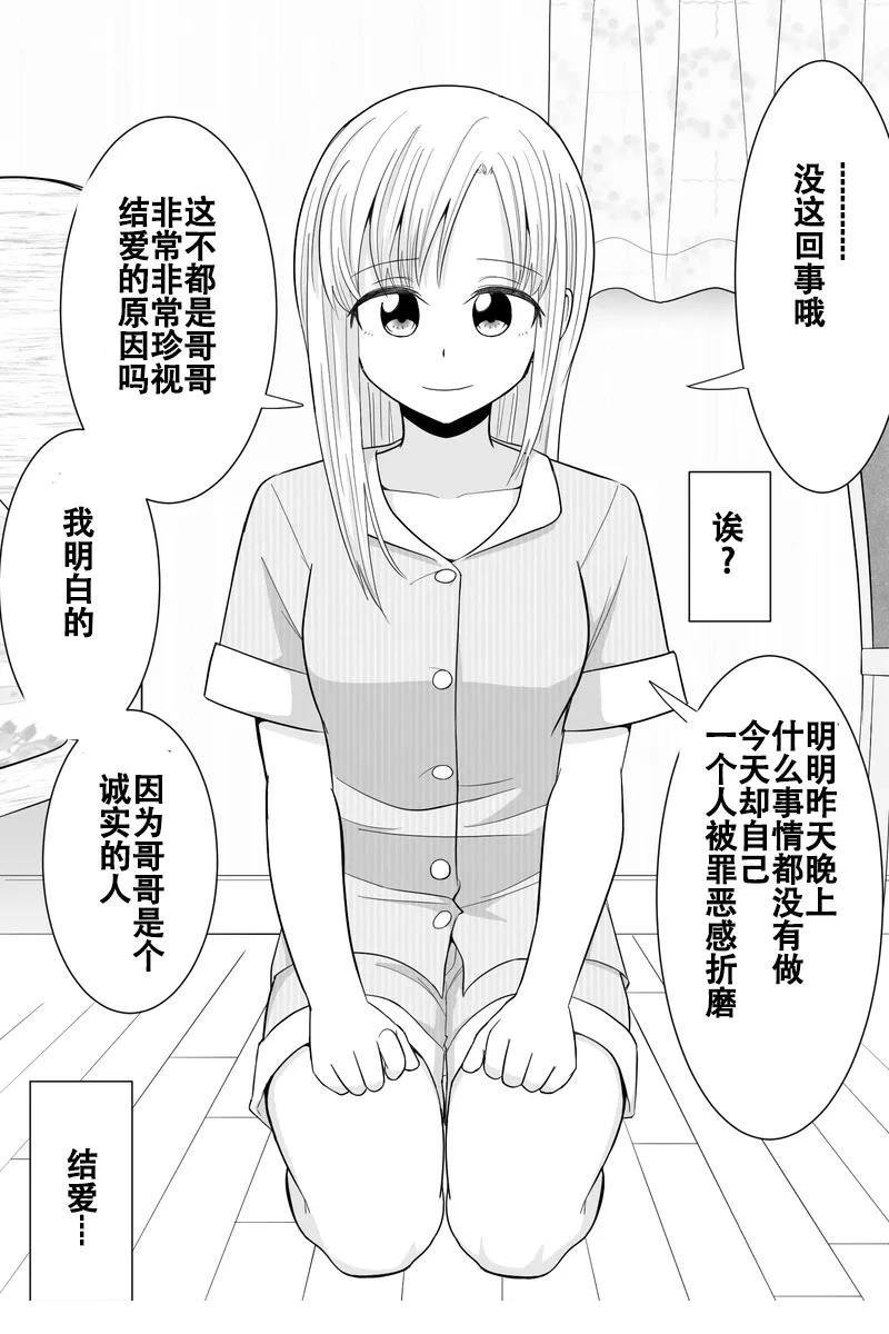 第31-35话