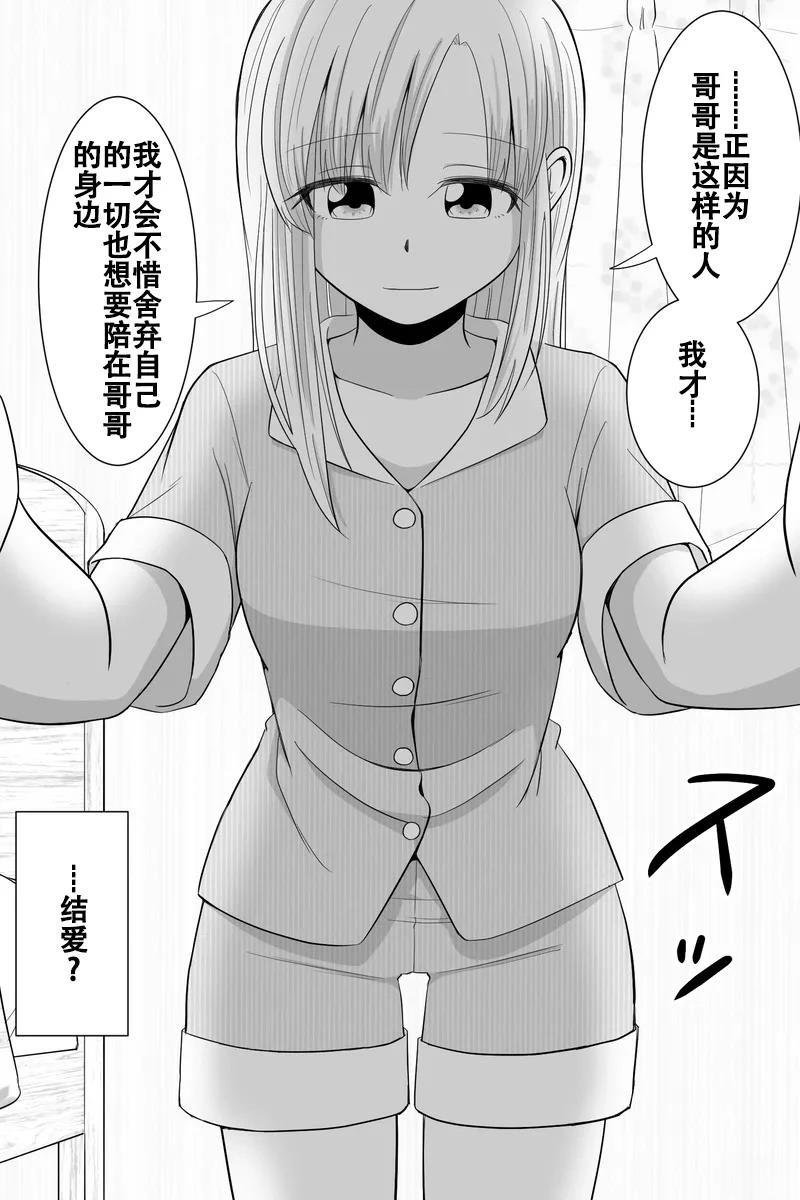 第31-35话