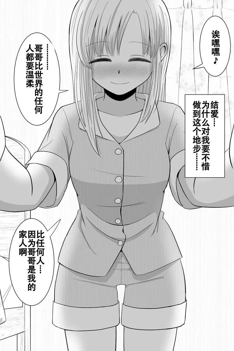 第31-35话