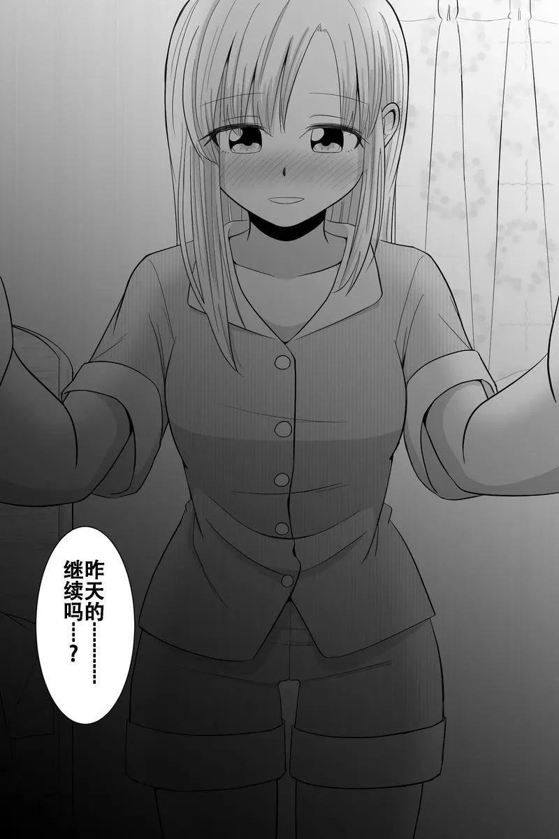 第31-35话
