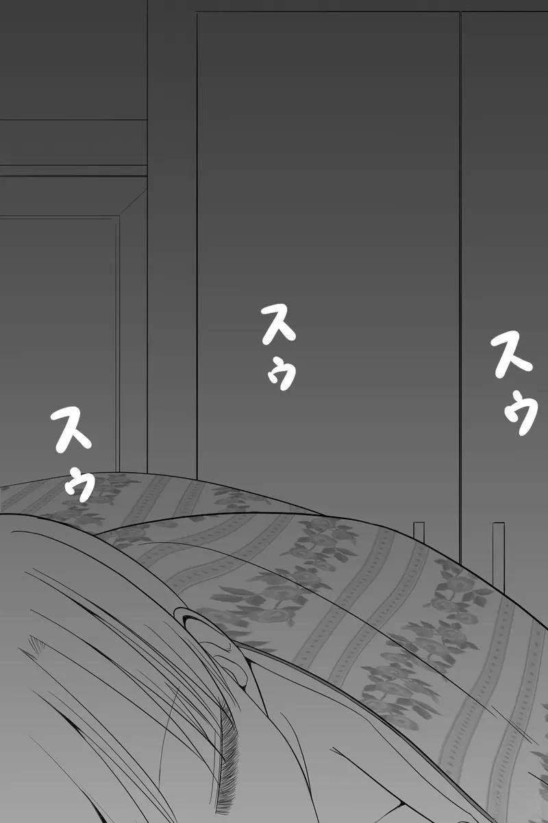第31-35话