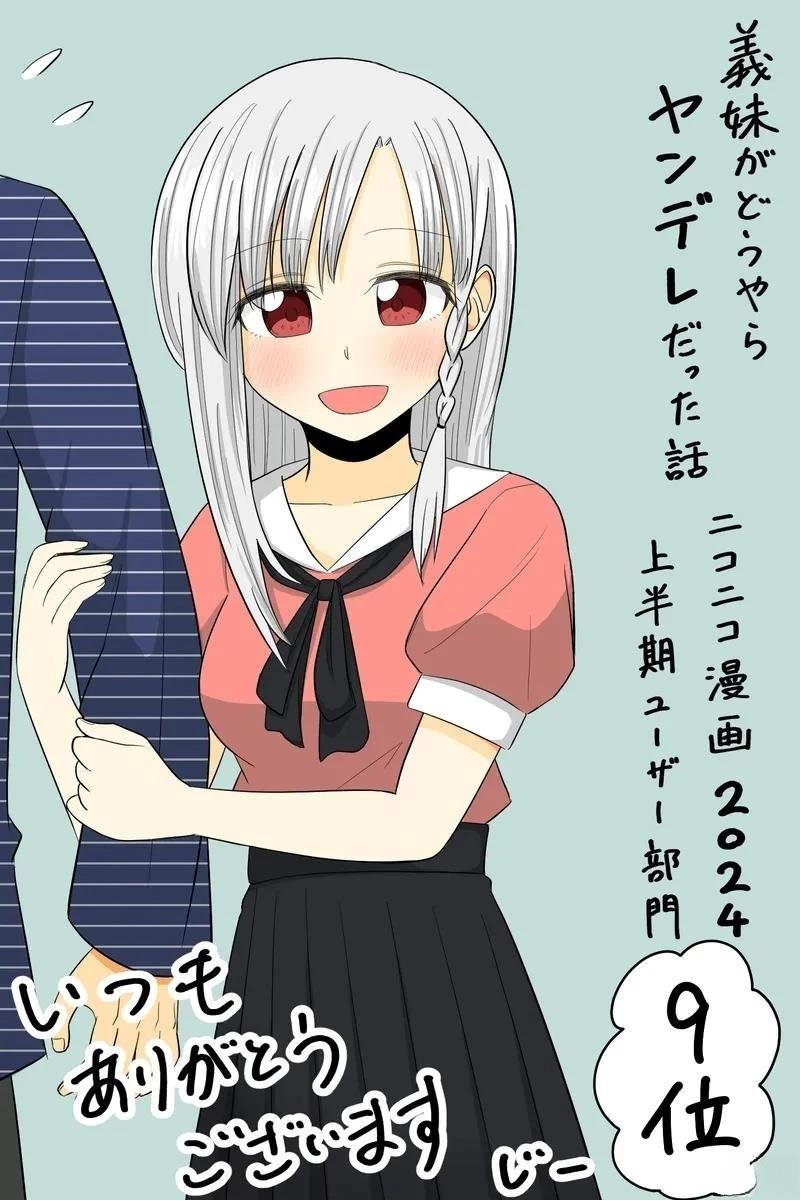 第31-35话