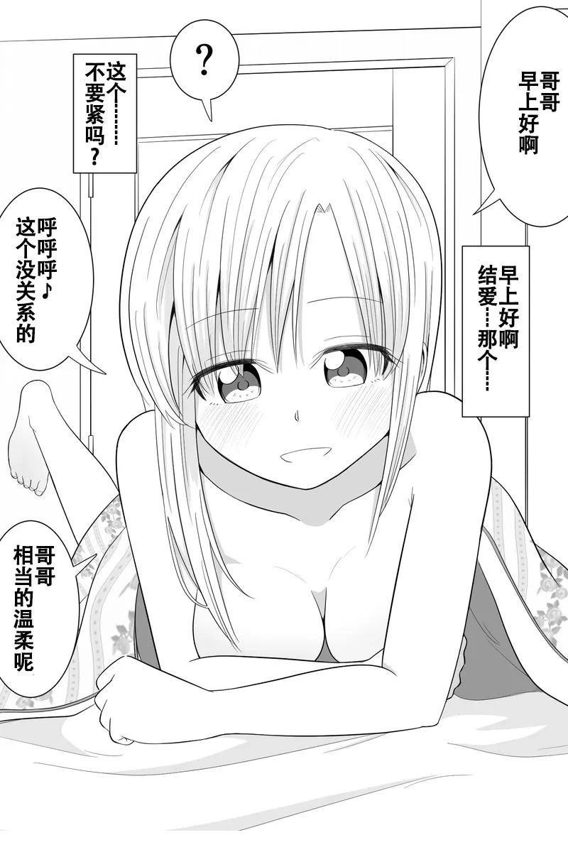 第31-35话