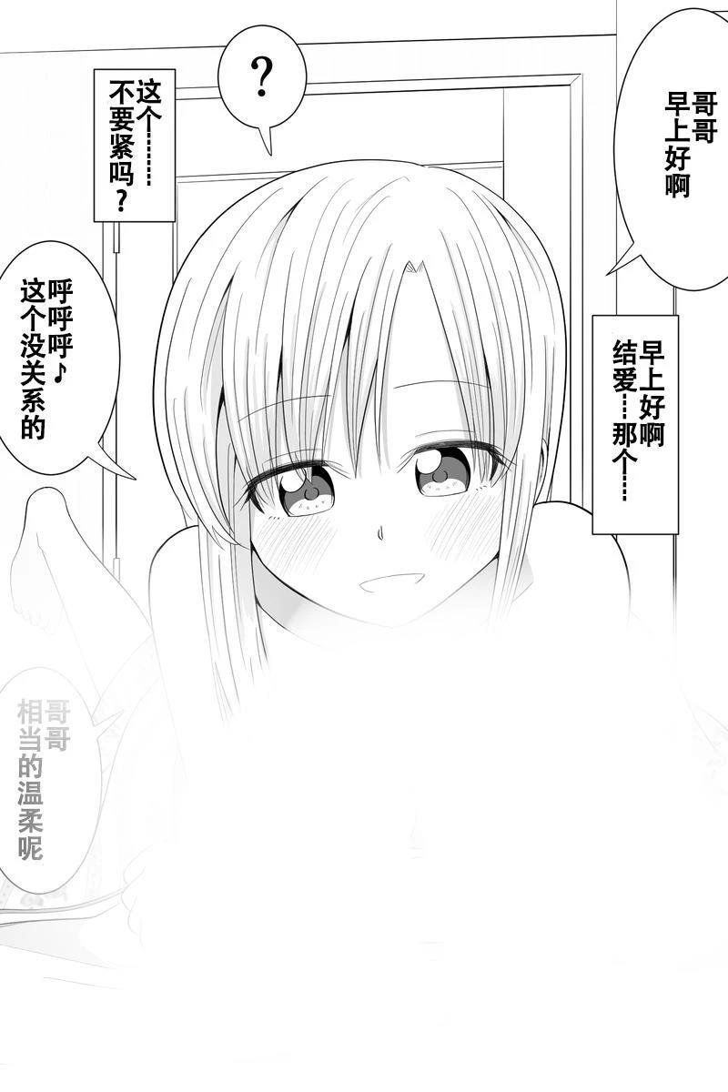 第31-35话