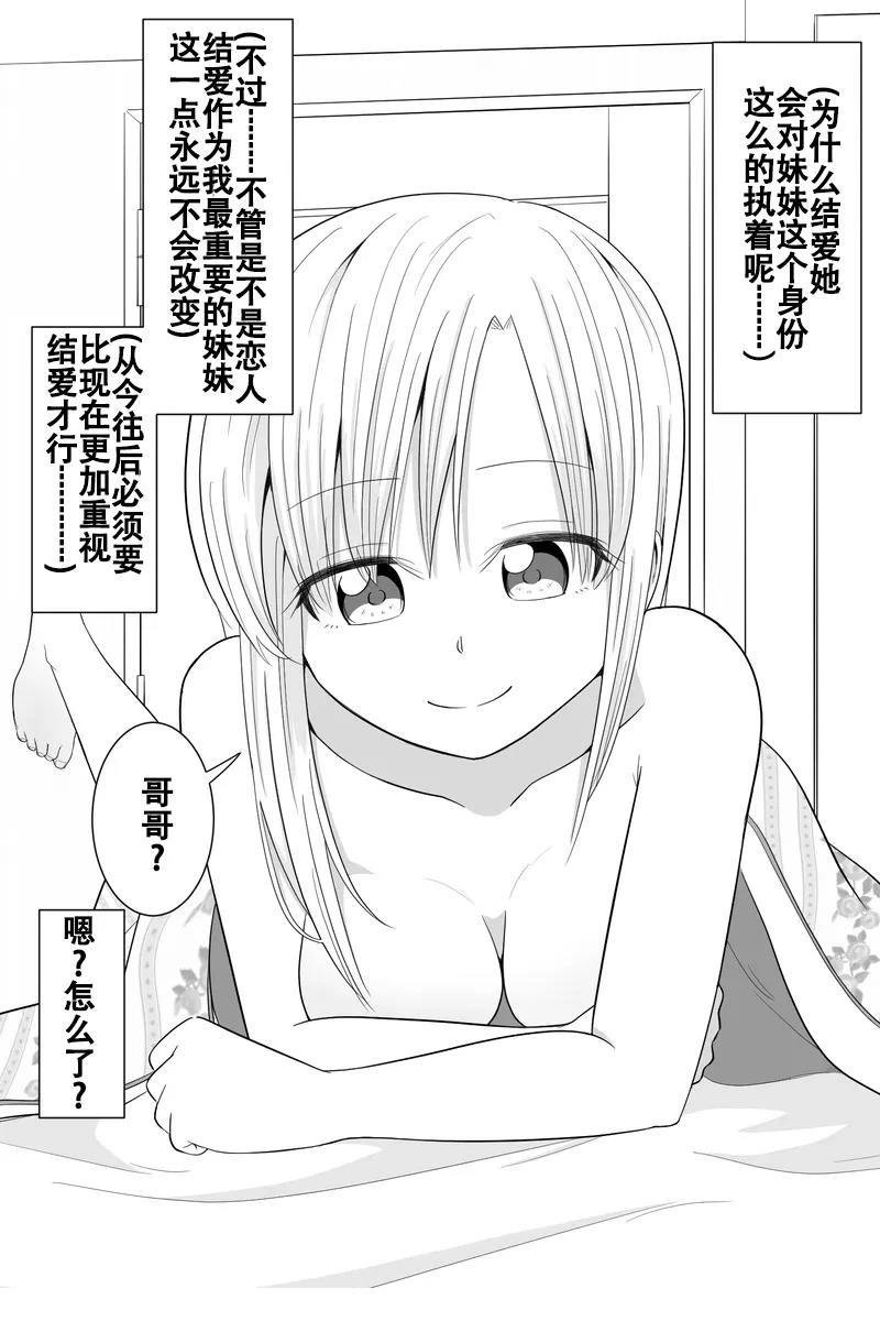 第31-35话