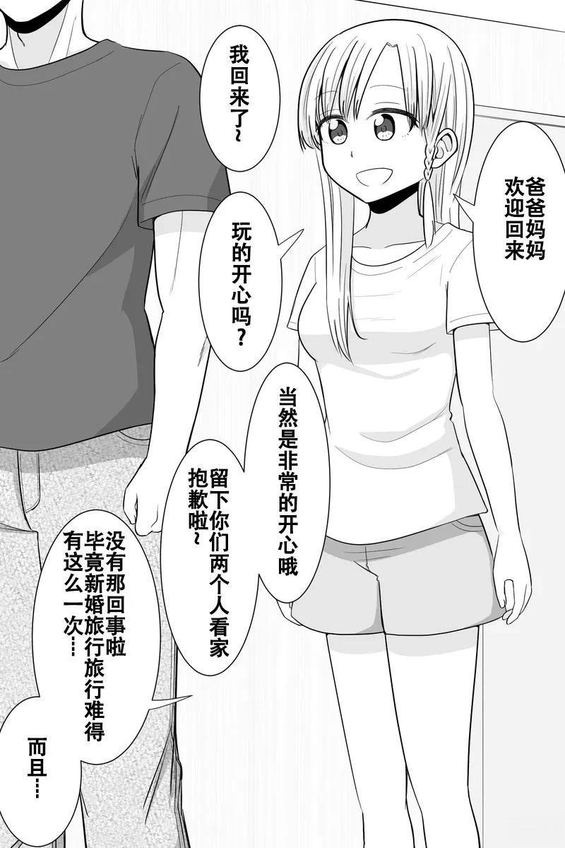 第31-35话