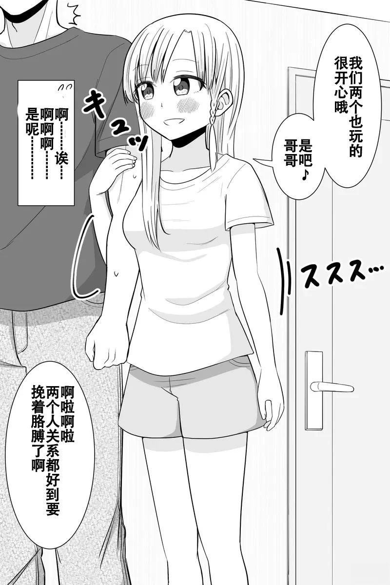 第31-35话