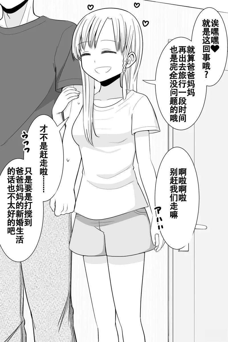 第31-35话