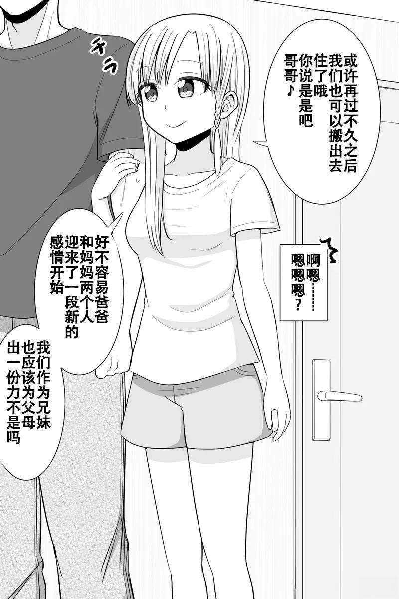 第31-35话