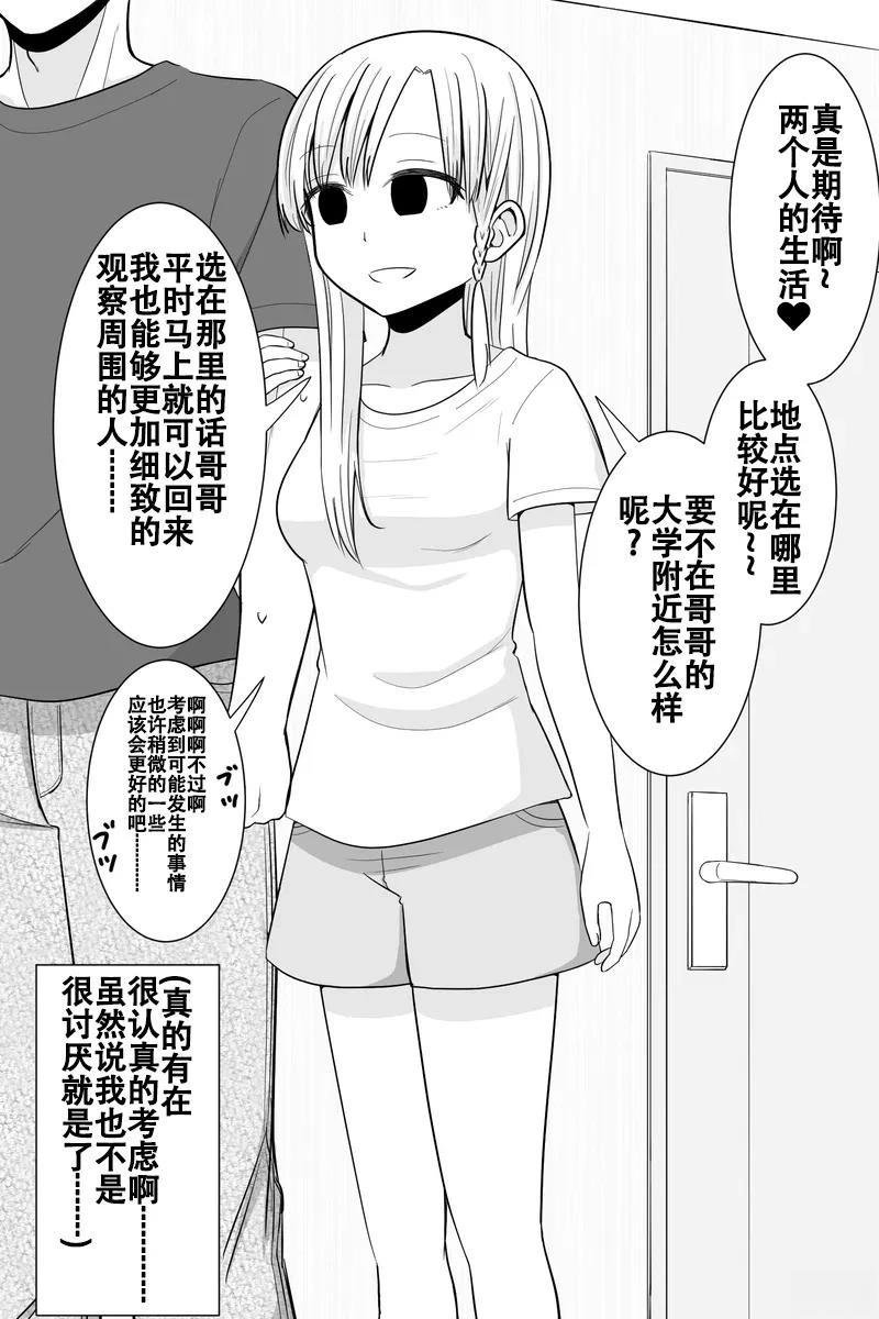 第31-35话