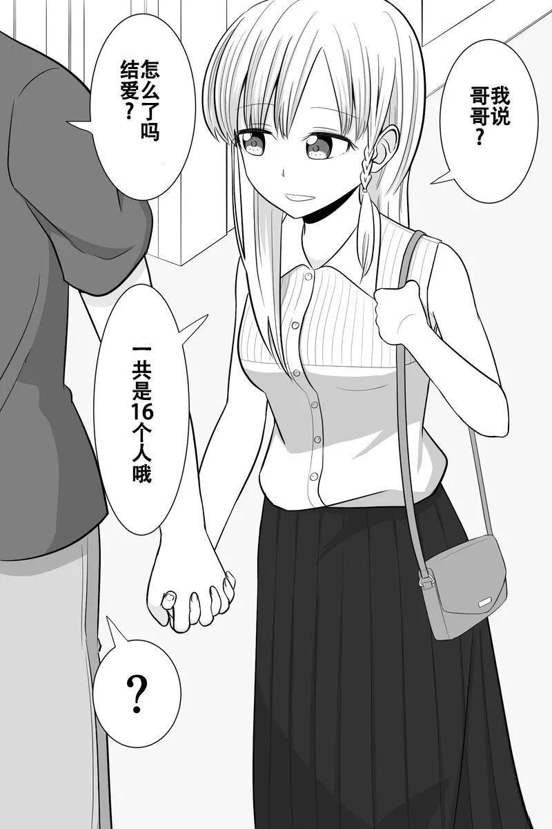 第36-40话
