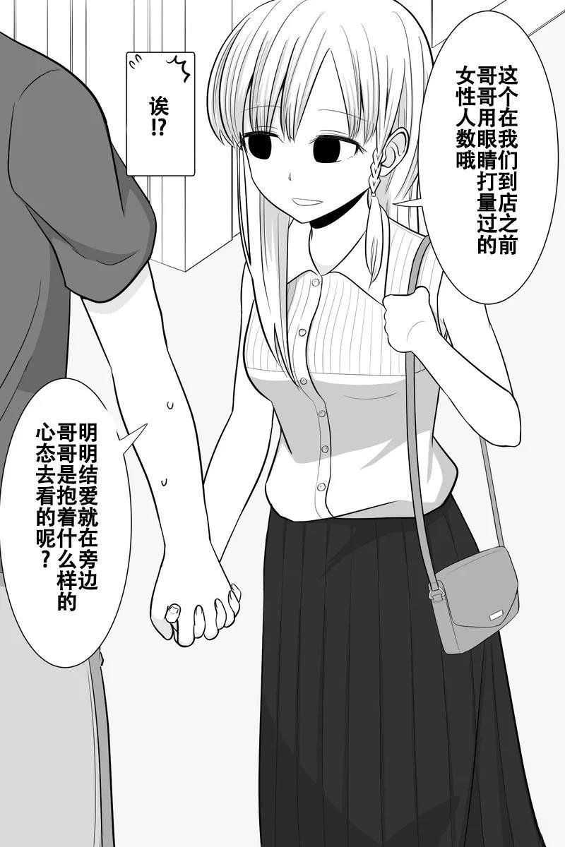第36-40话