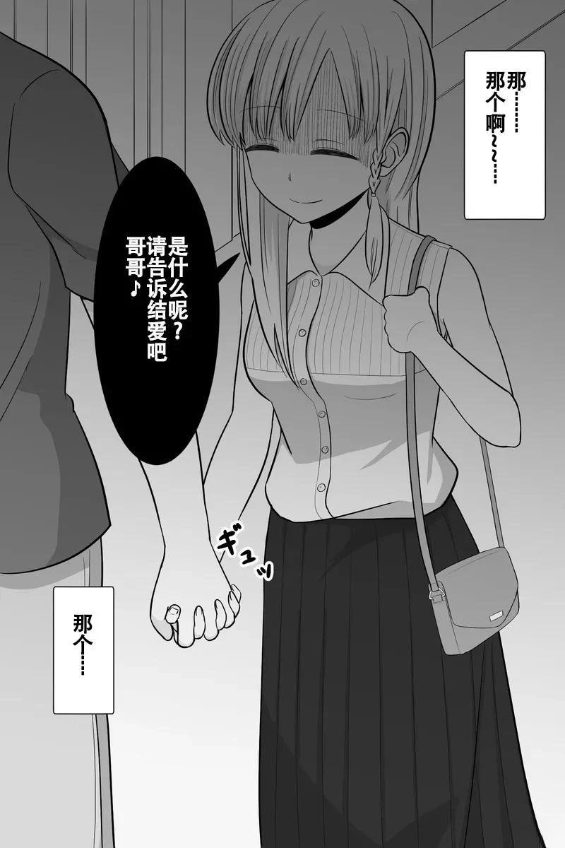 第36-40话