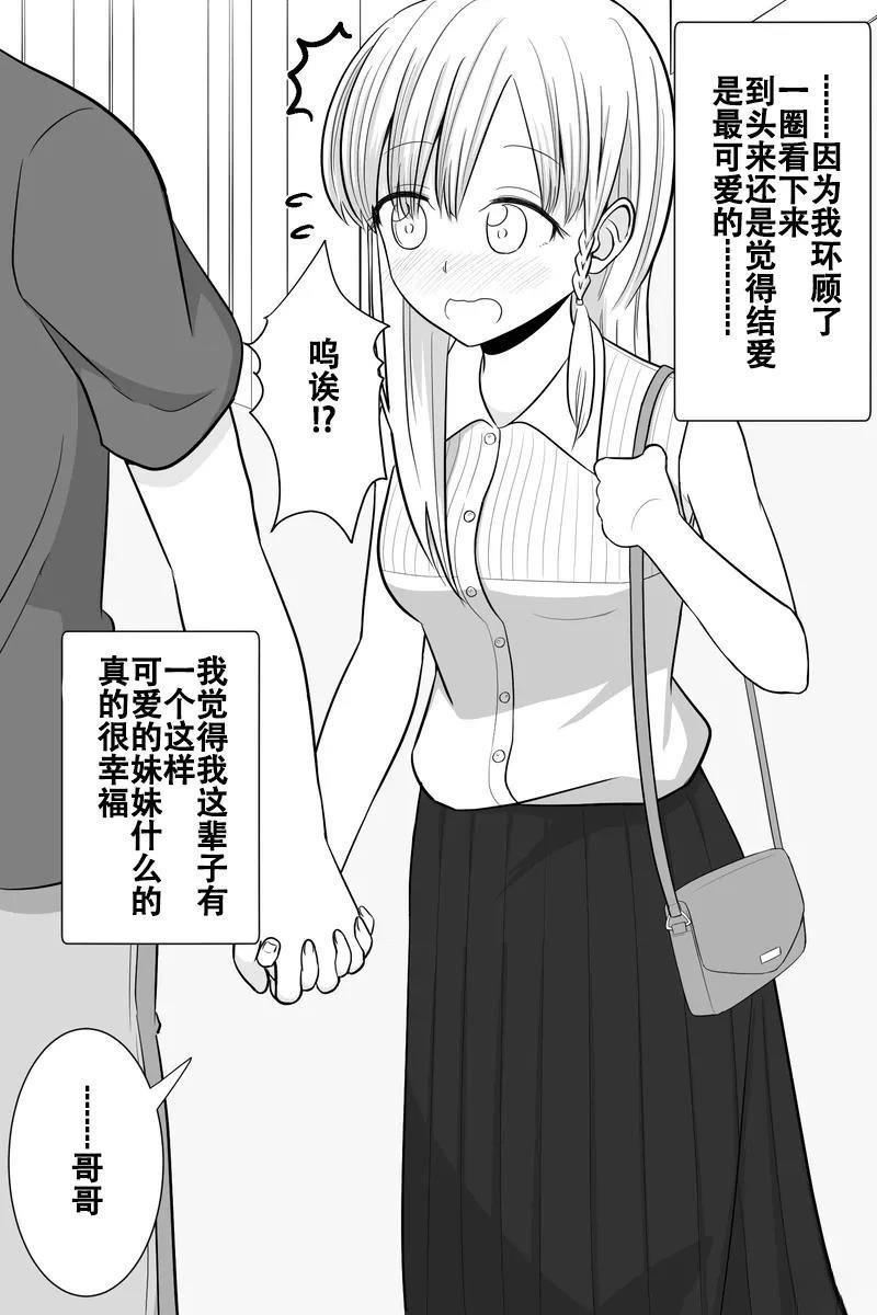 第36-40话