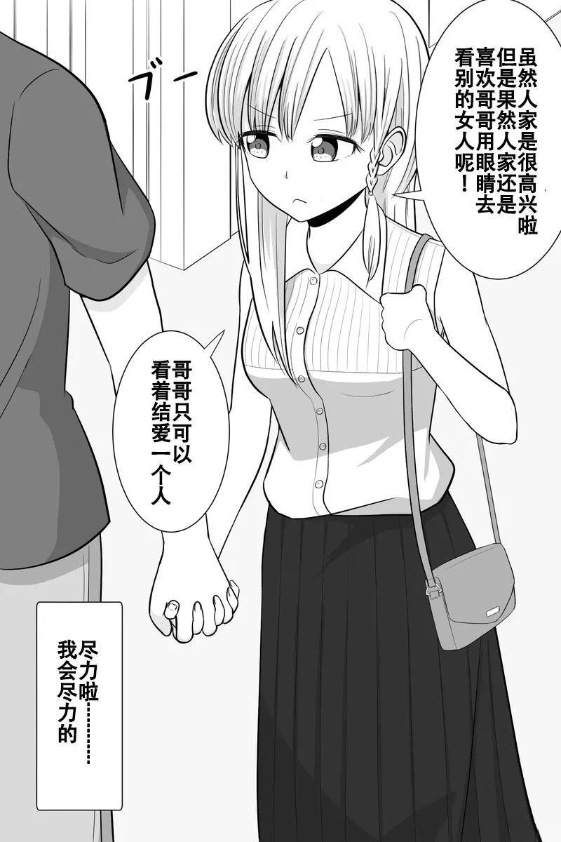 第36-40话