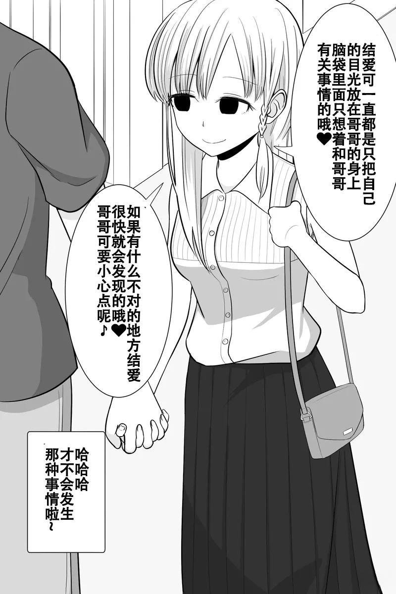 第36-40话
