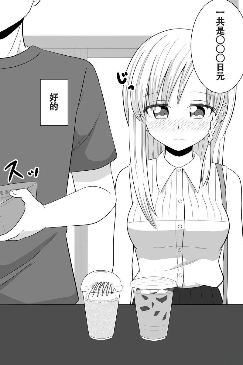 第36-40话