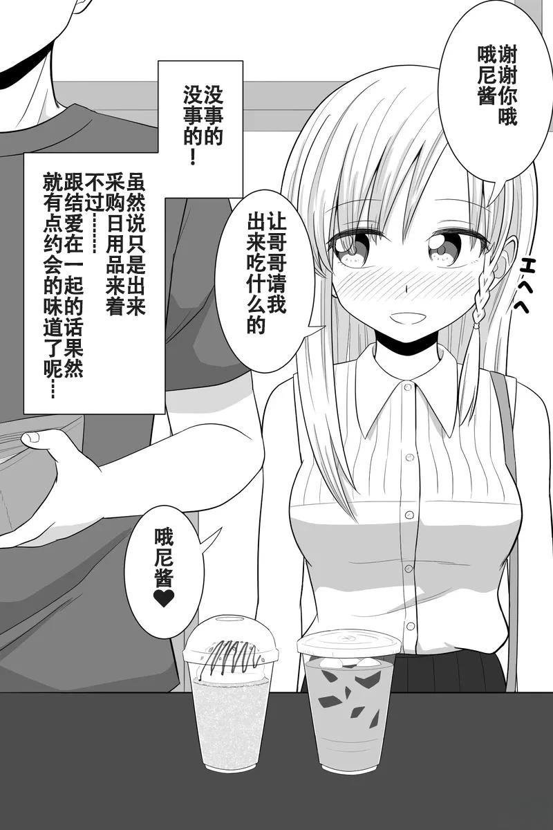 第36-40话