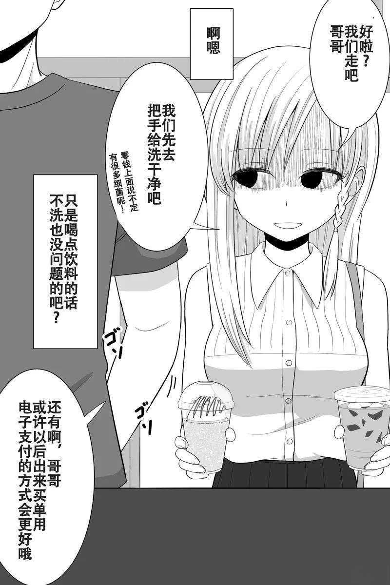第36-40话