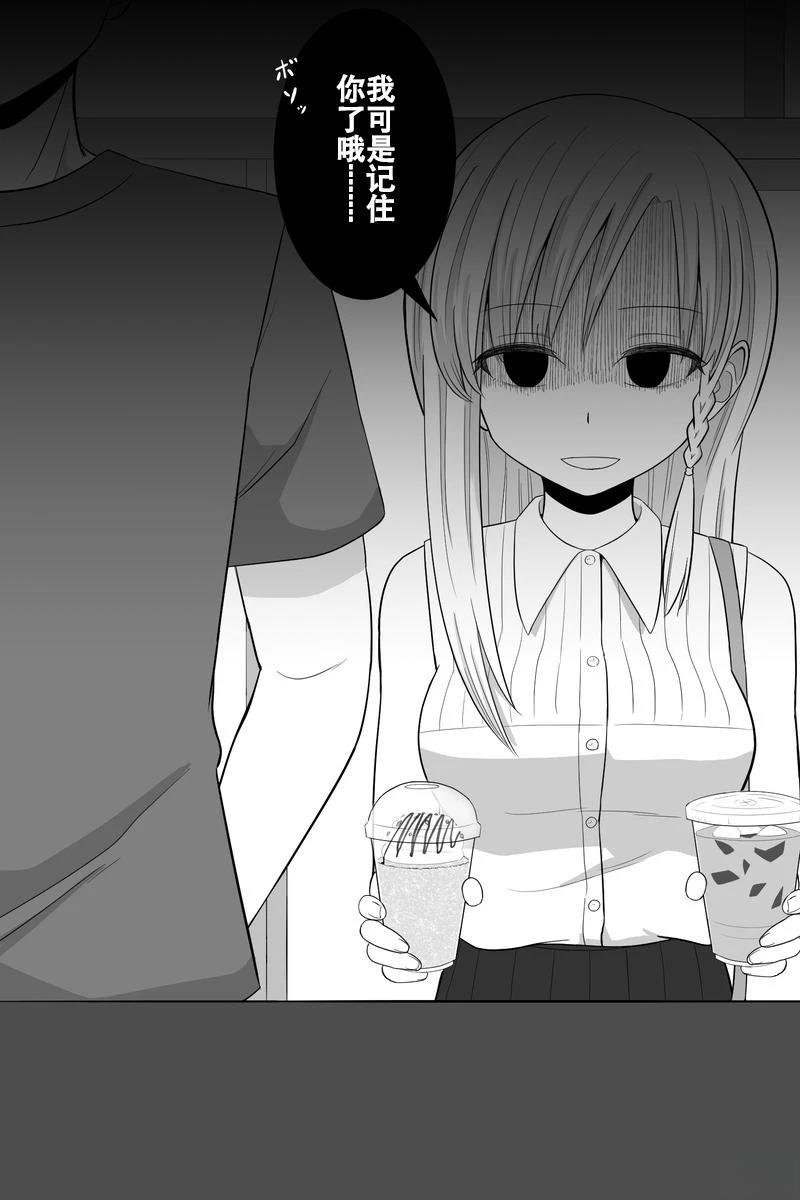 第36-40话