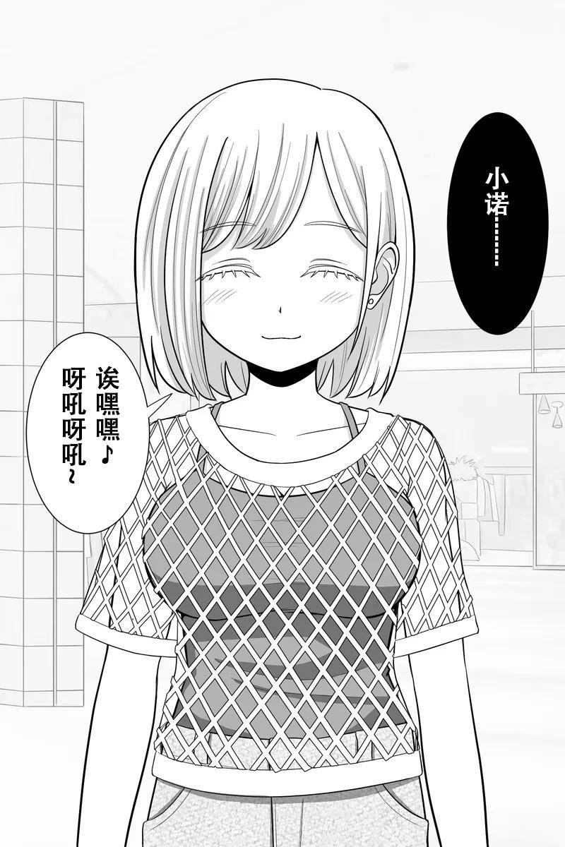 第36-40话