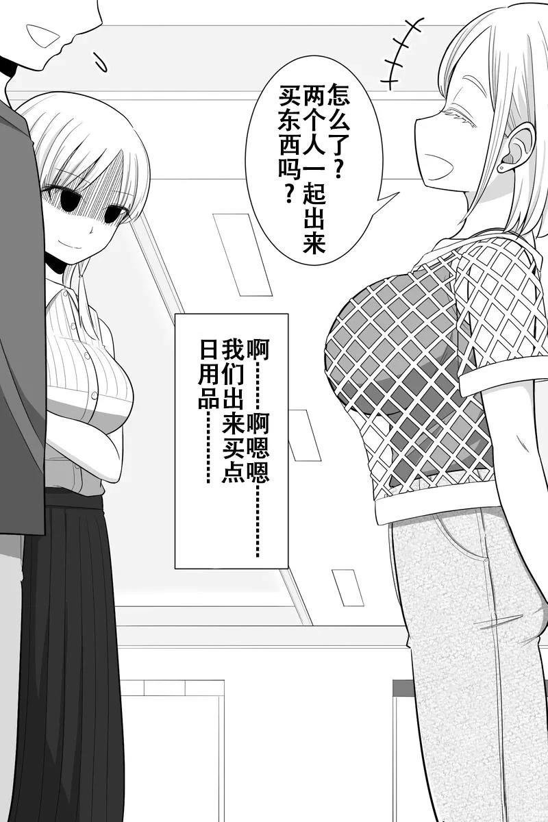 第36-40话