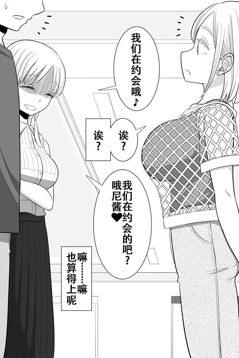第36-40话