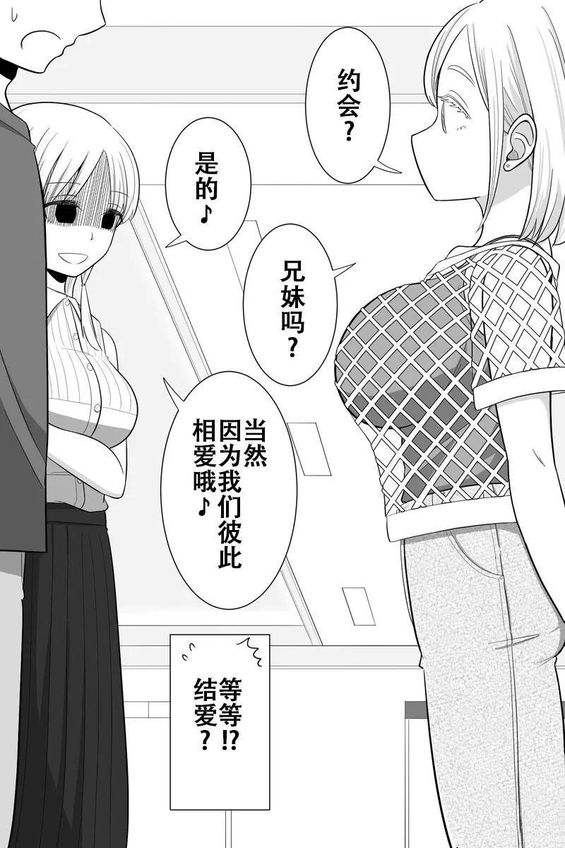 第36-40话