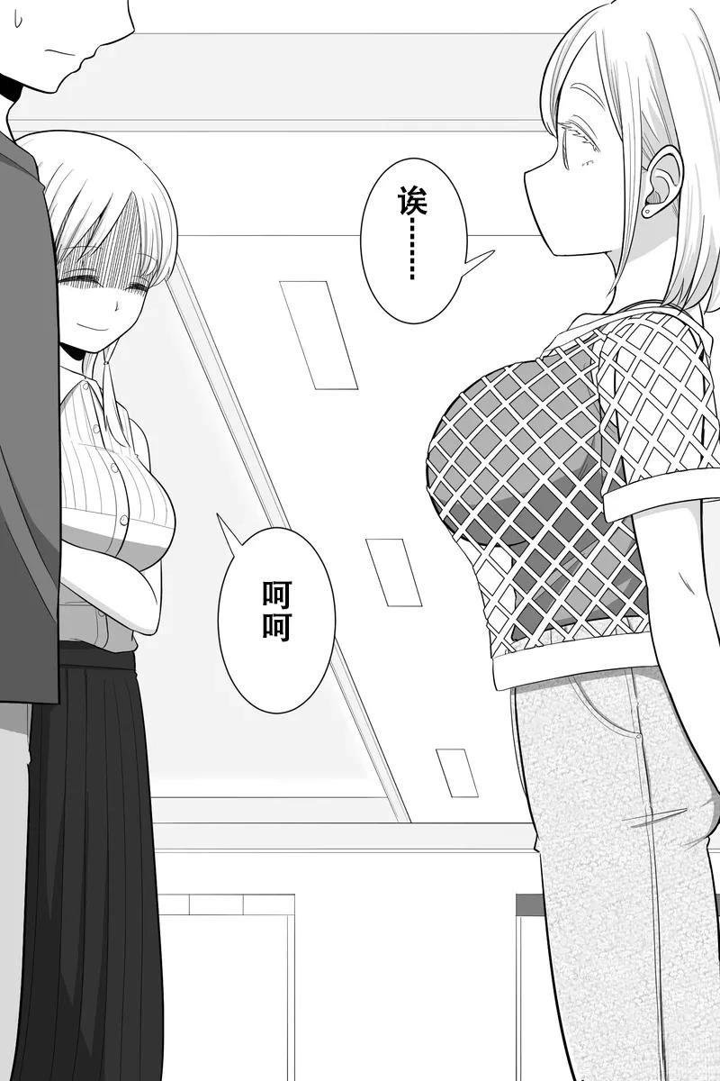 第36-40话
