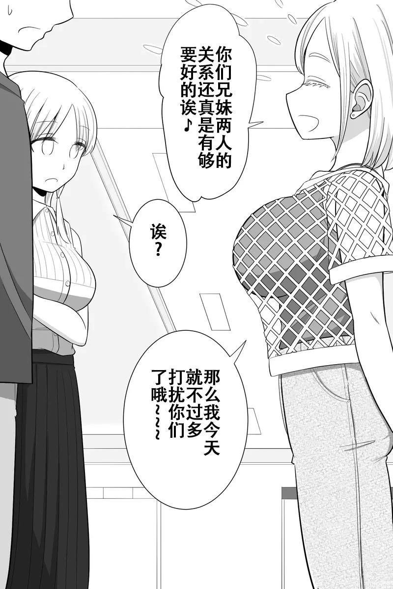 第36-40话