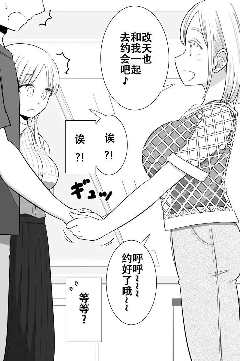 第36-40话