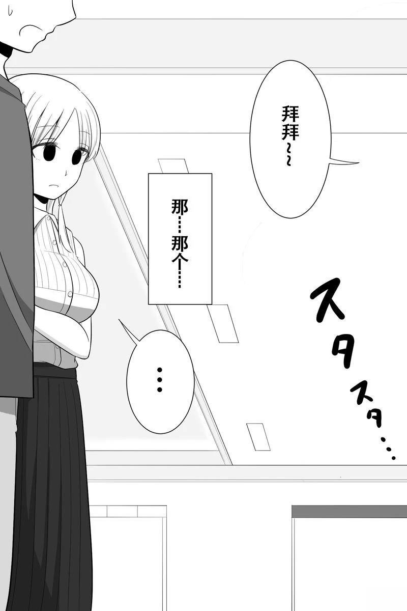 第36-40话