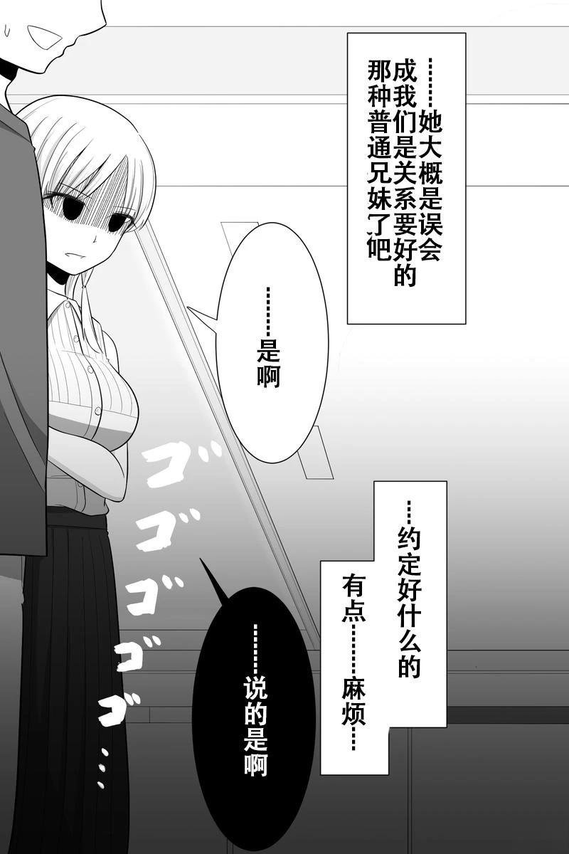 第36-40话