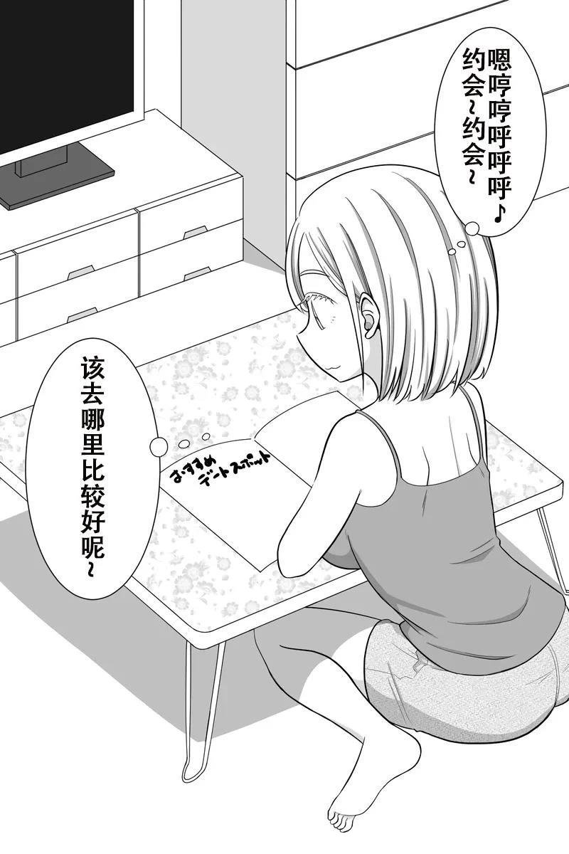 第36-40话